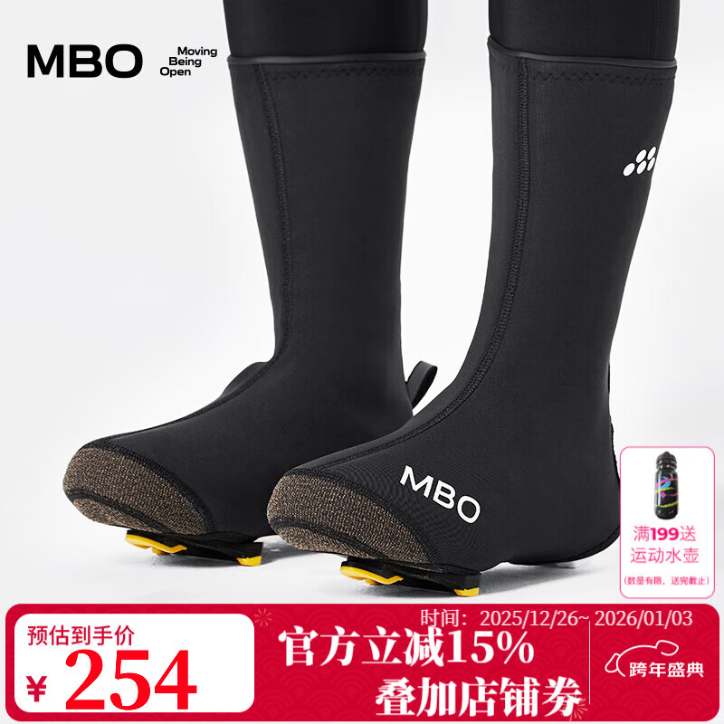 MBO男女通用冬季保暖防风防水骑行鞋套 紧致贴合 AS180 黑色【0-10℃】 L