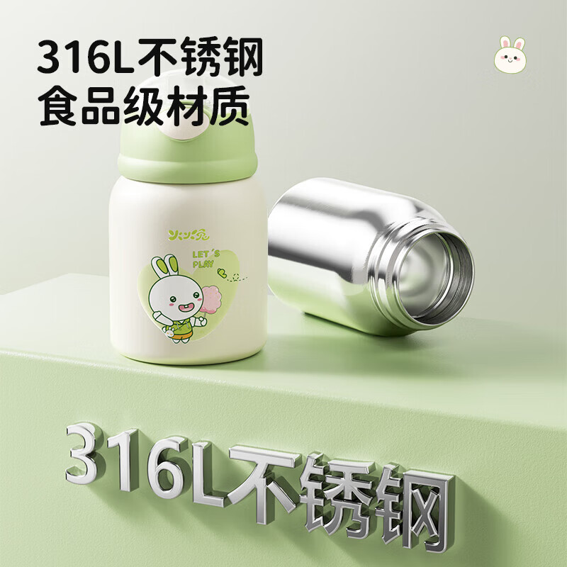 火火兔儿童保温杯水杯学饮杯不锈钢保温杯保温水壶外出上学男宝女宝 火火兔保温杯 340ml 青草绿