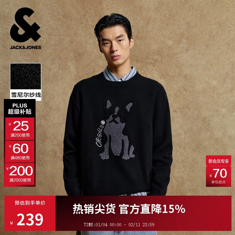 杰克·琼斯（JACK&amp;JONES） 男装士毛衣秋时尚百搭毛巾绣宽松休闲圆领针织衫上衣225313023
