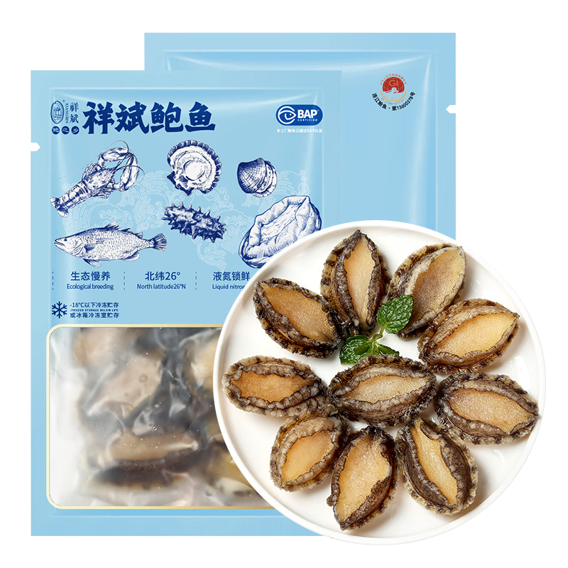 ��� ��ȥ������ 100g 10-15ֻ �ʻ�ӹ� ����ˮ�� 25.9Ԫ/������77.7Ԫ��