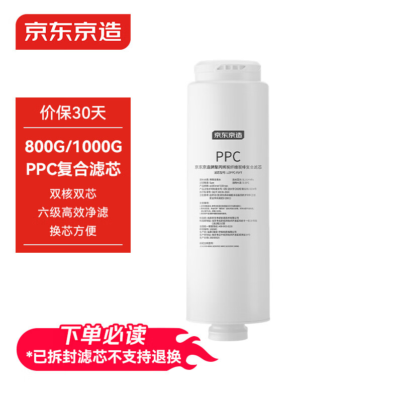 ��������PPC������о  ���ð�Ϭ800G3.0/��Ϭ1000G/��Ϭ800GPro2.0/��Ϭ Ultra/��Ϭ Pro3.0��PJ�� 143.1Ԫ