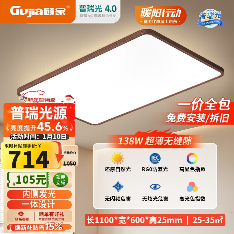 �˼�led�����ƻ��������Դ��Լľ�ƿ������ҵƾ�110cm�ǿء�����װ�� 840Ԫ