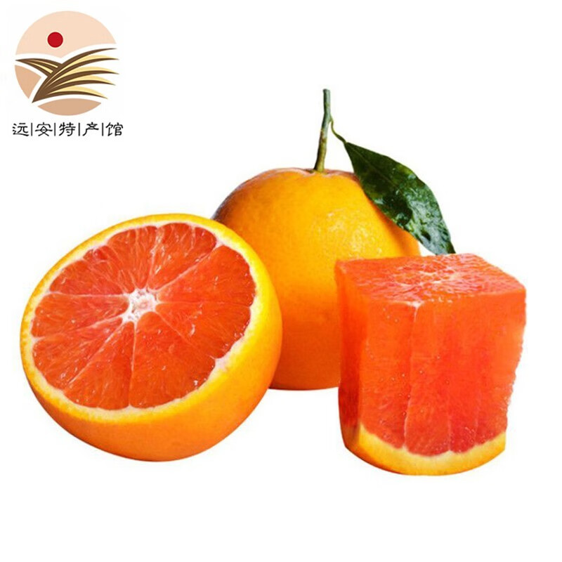 [远安馆]湖北秭归红肉脐橙 新鲜水果中华红橙子75mm以上 9斤装大果
