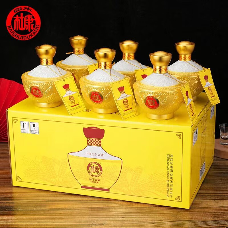古封檀白水杜康 高度白酒 御赐金碗 52度500ml  整箱6瓶 52度整箱6瓶