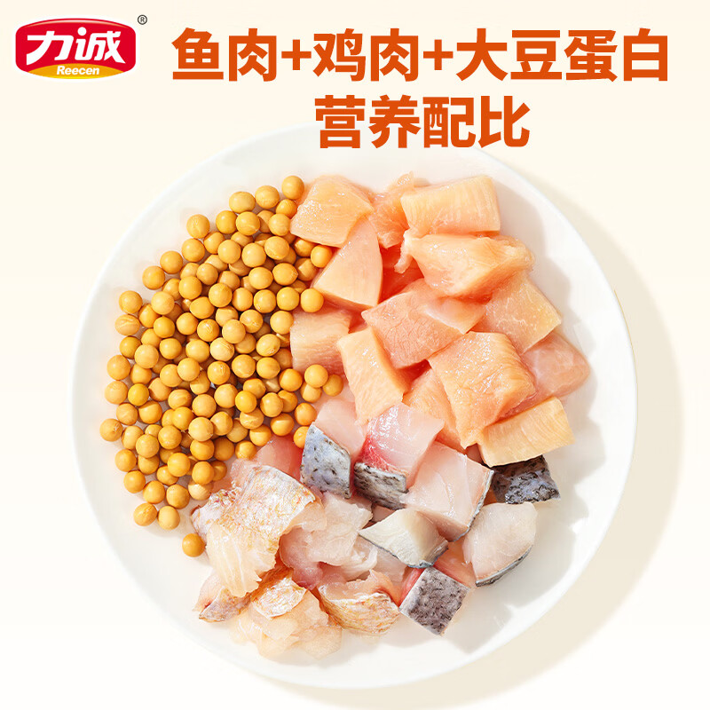 力诚（Reecen）深海鱼豆腐香辣豆干即食鱼零食宿舍解馋食品网红小吃 【烧烤味】鱼豆腐25g*20袋