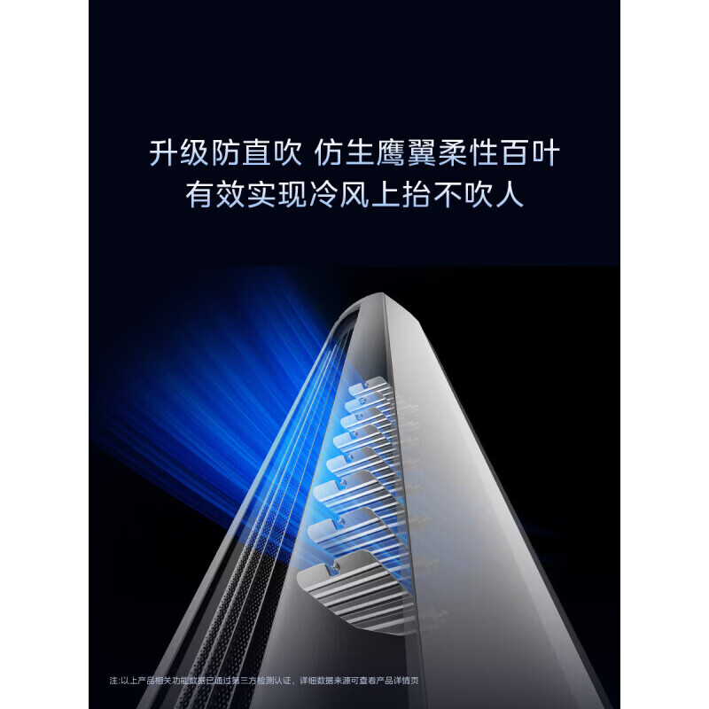 美的(Midea)空调酷省电Ultra大2匹/大3匹新一级能效 AI酷省电技术 客厅立式柜机变频冷暖家用节能静音以旧换新 酷省电Ultra 大3匹 1年省电816度