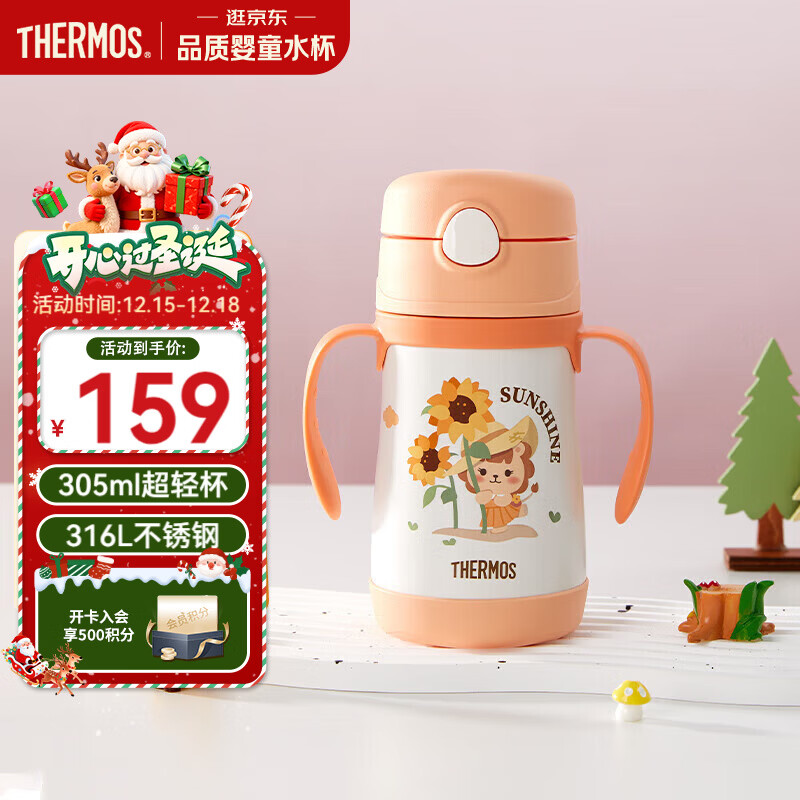 ��ħʦ��THERMOS����ͯ���ܱ��±�����316L����ְ���ѧ�����׶�԰Ӥ��ˮ����ѧTCKC 83.1Ԫ