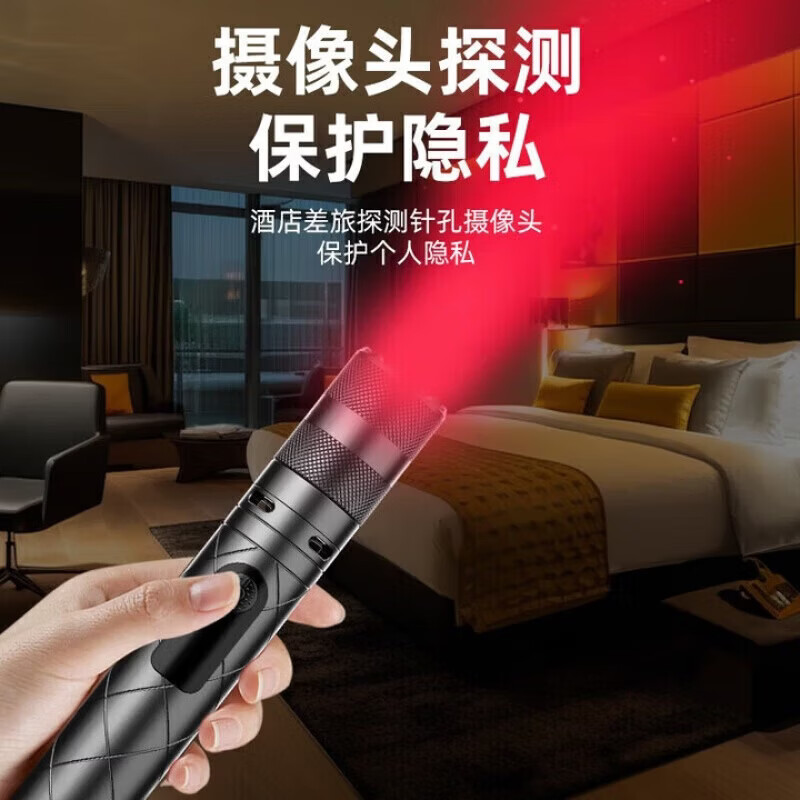 CLowicsr【德国】女生手电筒防身便携式工具女子神器随身防坏人合法报警器 【一秒速推】黑色-摄像头检测+门窗警报+破窗+蜂鸣 CLowicsr【德国】女生手电筒防身便携式工具女子神器随身防坏人合法报警器 【一秒速推】黑色-摄像头检测+门窗警报+破窗+蜂鸣