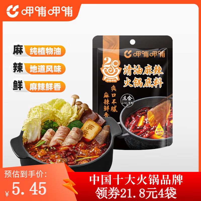 v 19.8Ԫ����4.95Ԫ/����