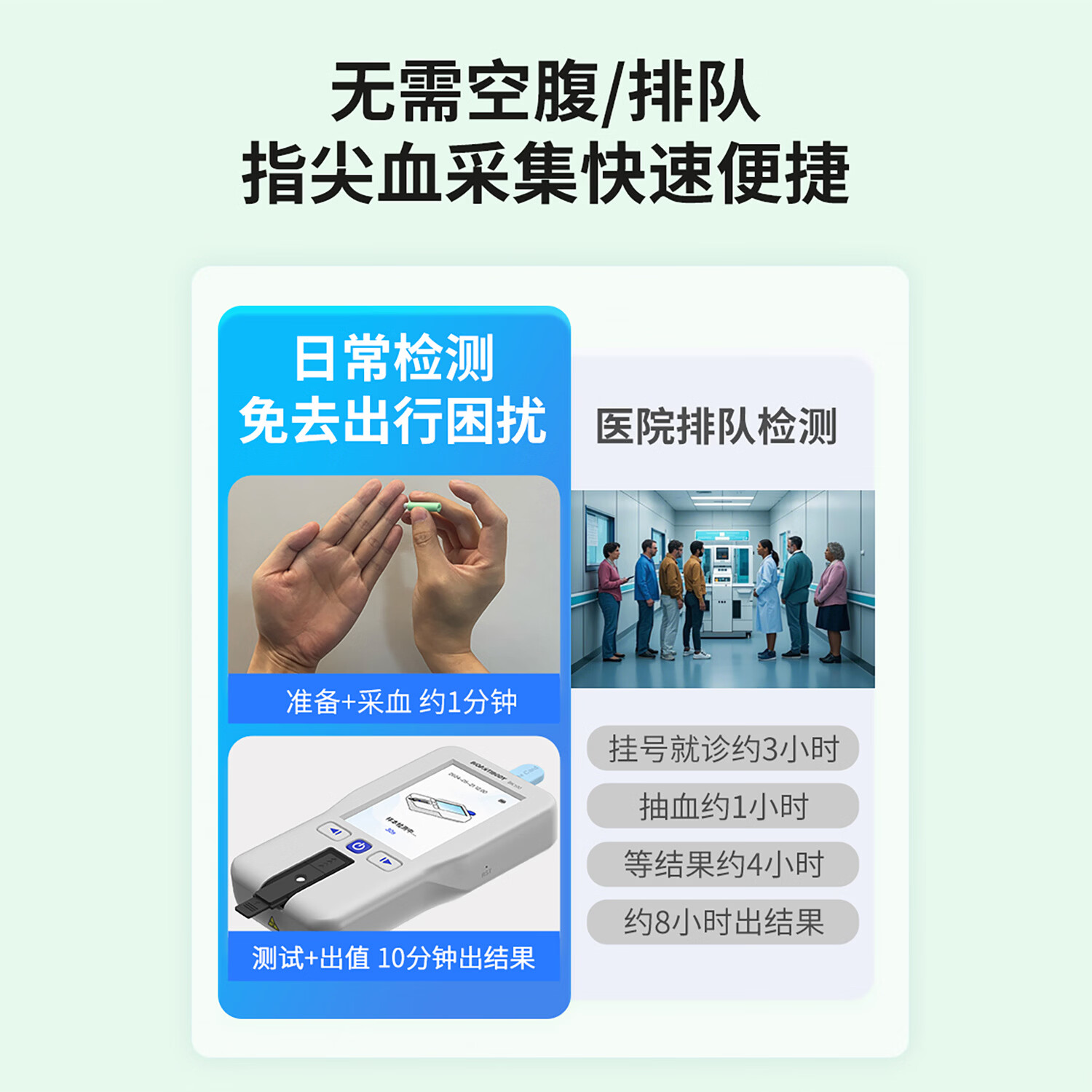 佰抗生物肝功能检测仪谷草/谷丙转氨酶检测肝炎脂肪肝血糖血脂检测 肝功能二项检测包（仪器+试剂）