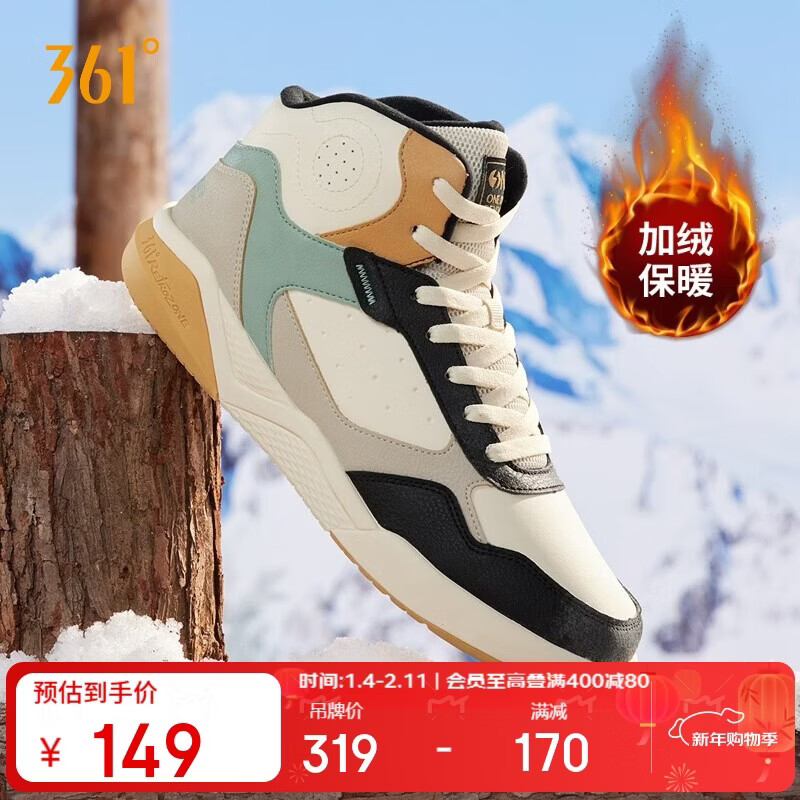 361���˶�Ь���ﶬ���ﶬ���߰���ޱ�ů��Ь���а�Ь����672146606A-8 149Ԫ