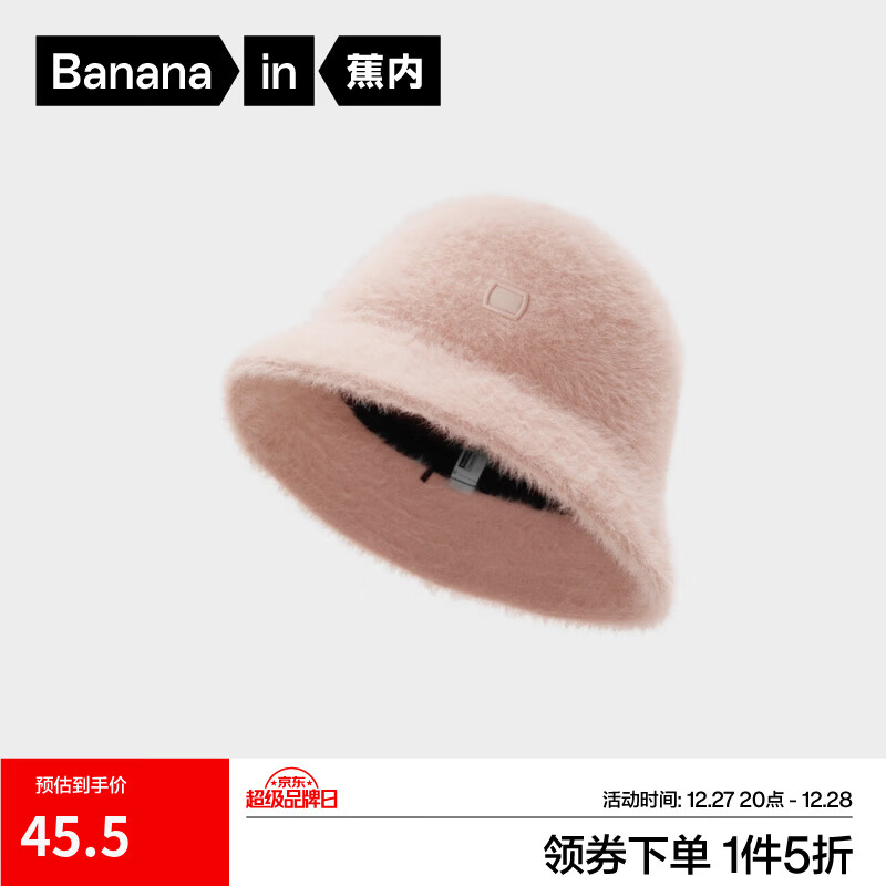 ���ڣ�Bananain��502GoŮʿ���ñ������С�ﶬ�������������з�����ñʱ�б�ůñ ����ʱ�ػݡ����� ���� 45.5Ԫ
