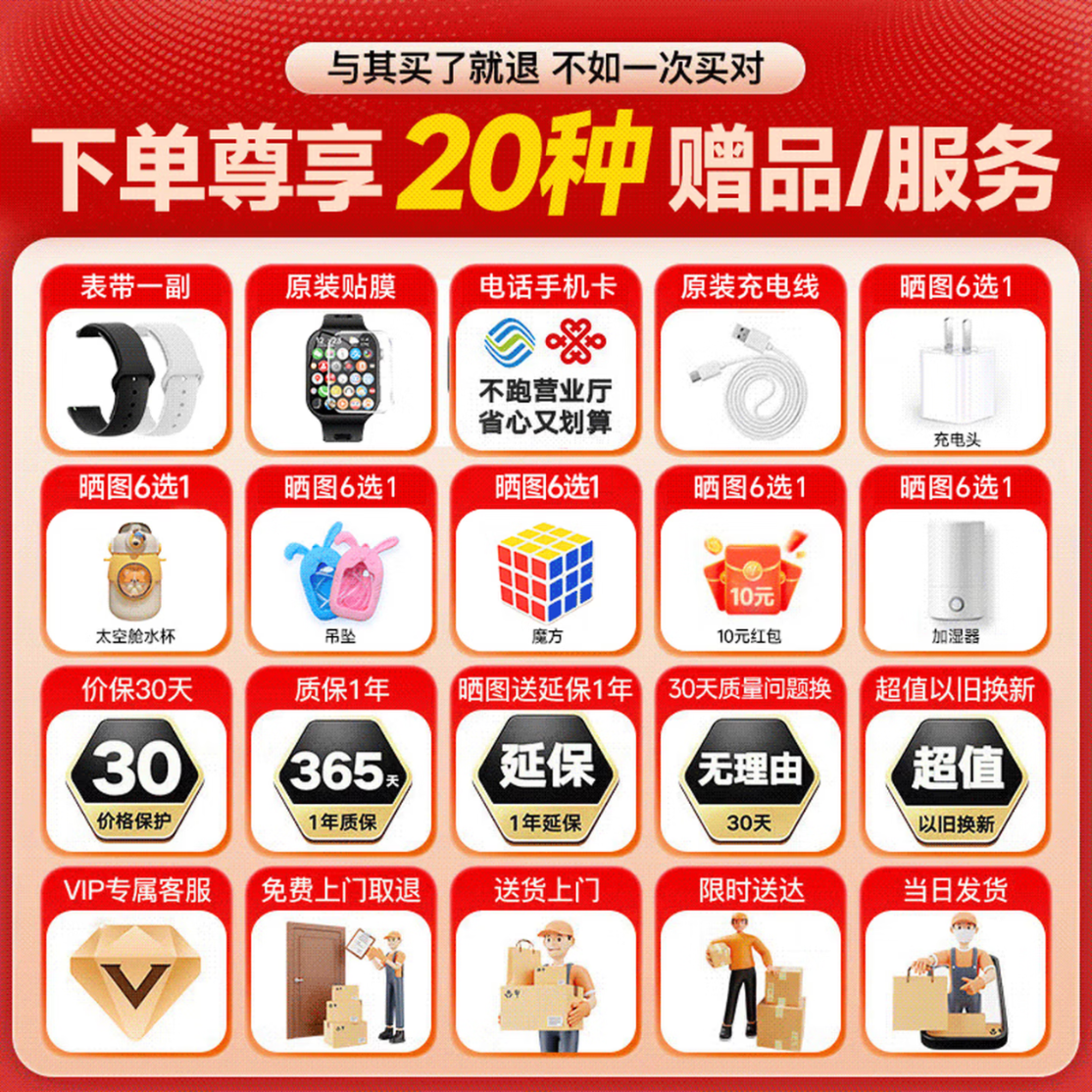 HUCATIER天才华为机适用儿童电话手表微信视频小学初高中生青少年6-12-18岁5G全网通可插卡防水定位男女孩 【热销】尊贵银190°摄像+256G处理器+管控