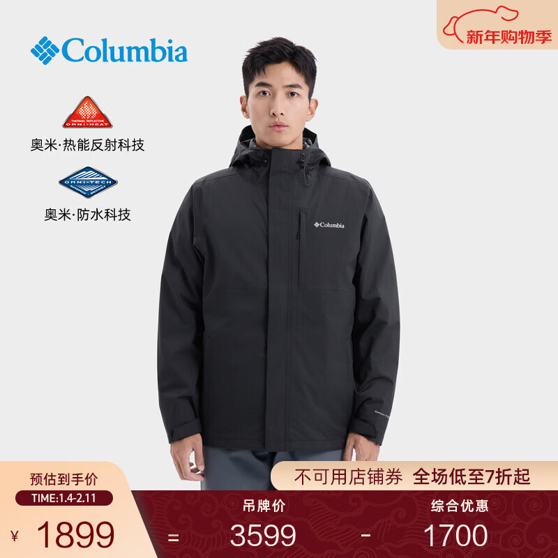 Columbia哥伦比亚户外秋冬男女银点三合一鹅绒内胆700蓬防水冲锋衣XE5542 010 XE5542  黑色 男女同款 M (175/96A)