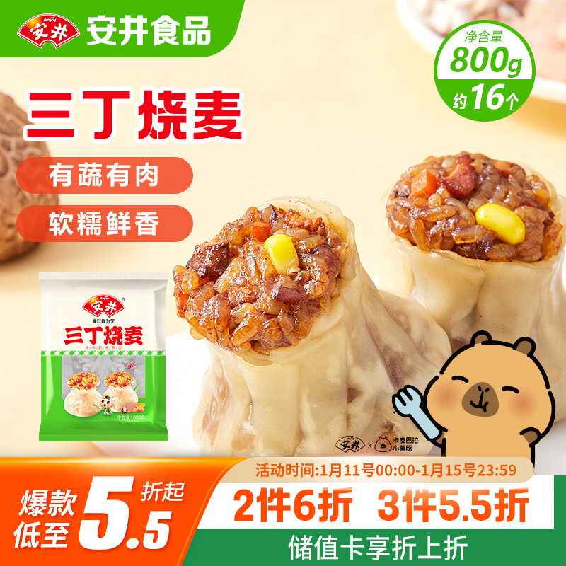 ���� �������� 800g ����Լ16�� ����������  ��ͥ����װ								 25.6Ԫ