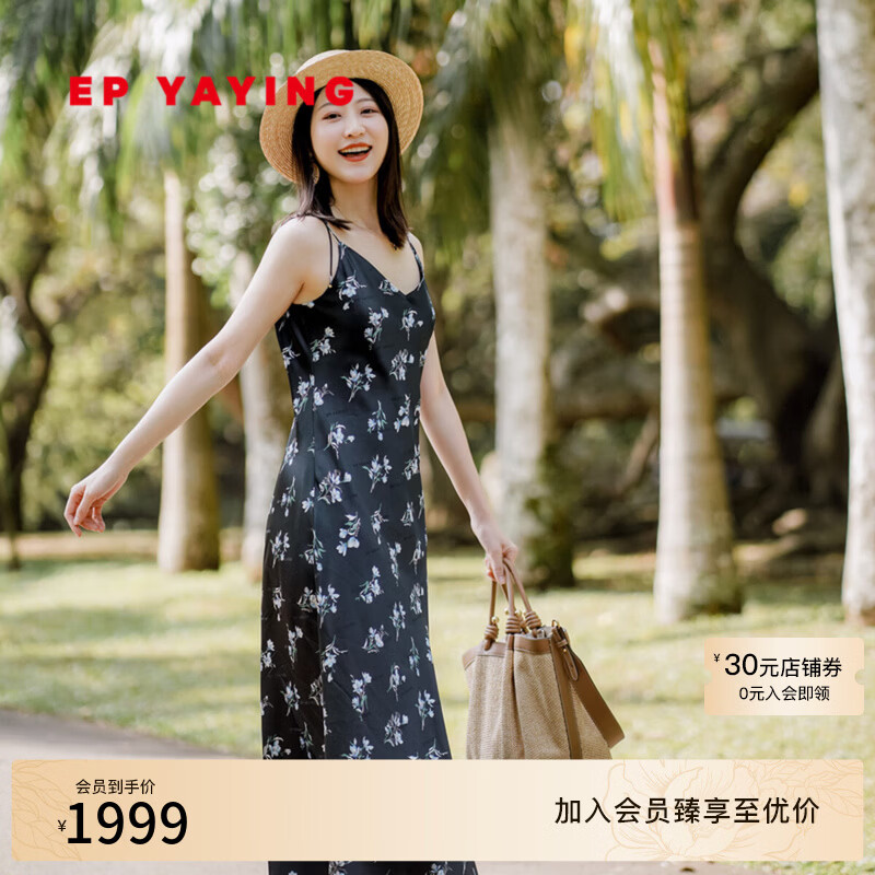 EP雅莹[真丝系列]女装 碎花裙度假风吊带穿搭连衣裙 秋装商场同款4206B 藏青 L