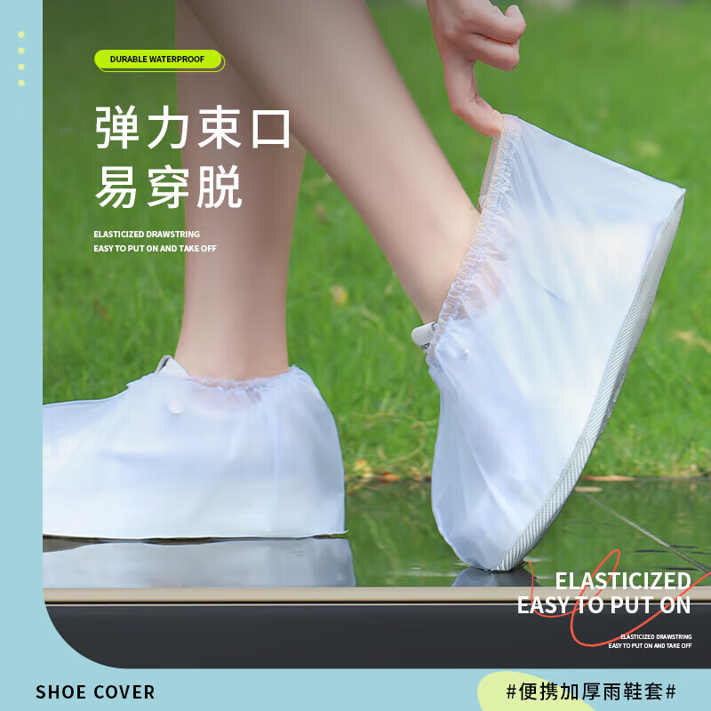 【甄选厂家】一次性雨鞋套外穿防水防湿防滑成人儿童雨衣加厚防雨 一次性雨鞋套-混色包装-S码-1双