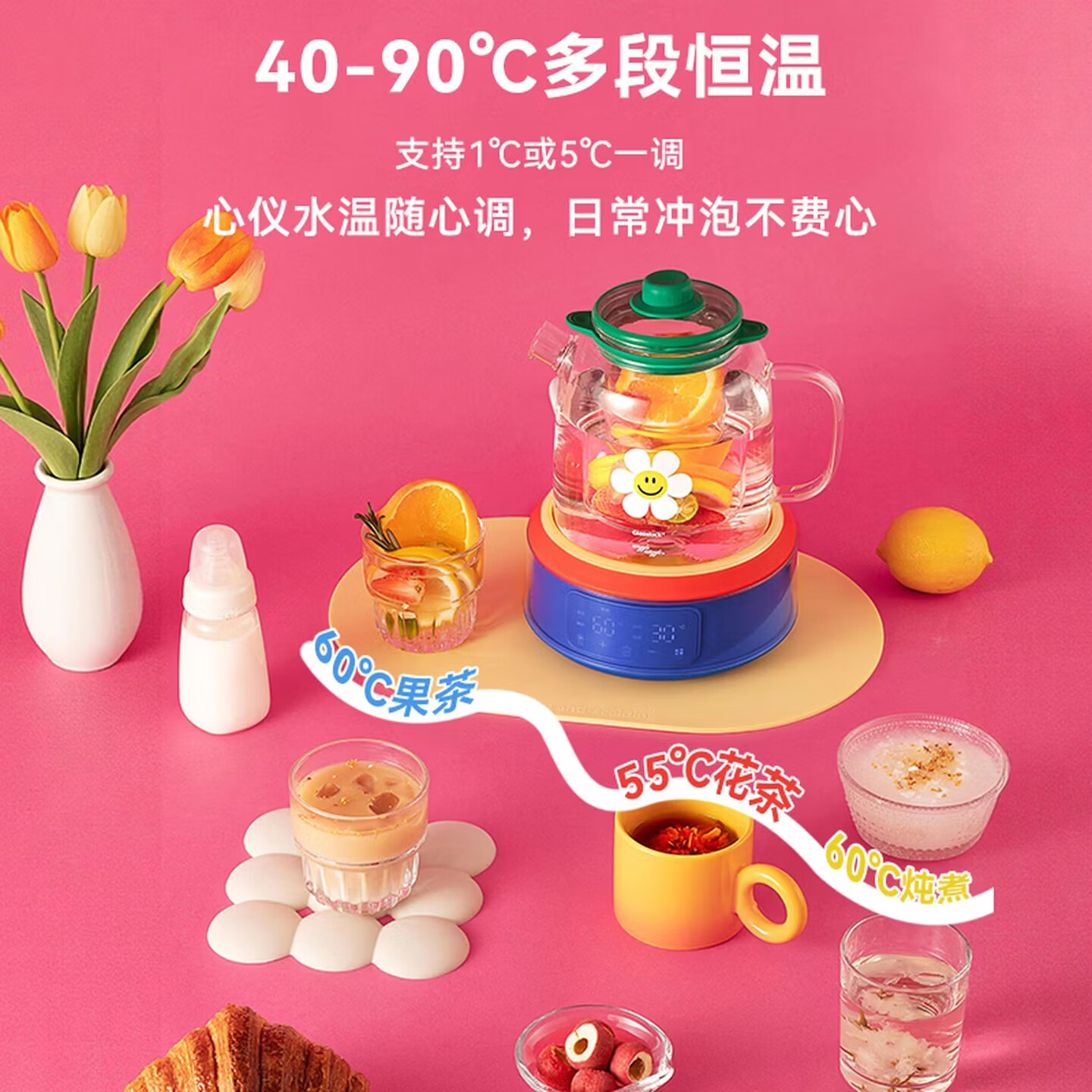 GLASSLOCK盖朗&WiggleWiggle养生壶全玻璃恒温母婴级0胶水0塑料接触泡奶调奶器煮花茶烧水壶1.5L 1.5L wiggle联名养生壶【配玻璃茶漏】