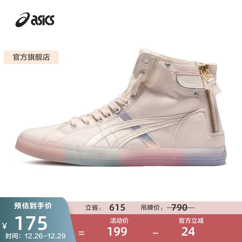 亚瑟士ASICS女鞋运动休闲鞋高帮时尚百搭运动鞋 DOUBLE CLUTCH 奶白色 36