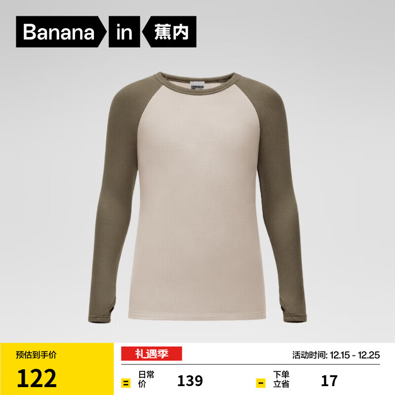 ����С��Ƥ5ϵ��ͯ�������Ůͯ�ﶬ��7A�����ٸɱ�ů������ͯT�� �̰�ƴɫ 130 69.5Ԫ