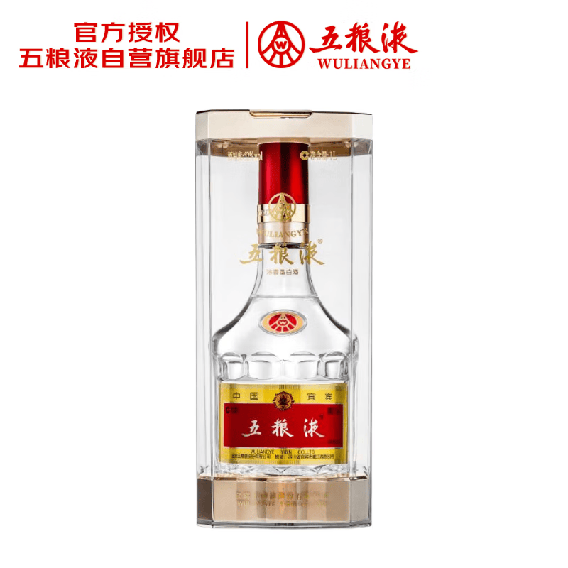 【茅台难抢，五粮液同样香】​五粮液普五入门必备要点，全网靠谱30项购买渠道合集分享