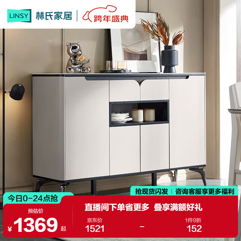 ���ϼҾ��ִ���Լ���������ͱ߹������ˮ���Ӵ���������ǽLL2T 1368.7Ԫ