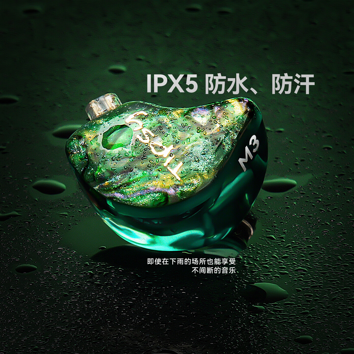 Tipsy微醺M3入耳式有线耳机hifi高解析高还原专业舞台歌手监听圈铁直播耳返发烧级游戏电竞麦克风 烈焰红