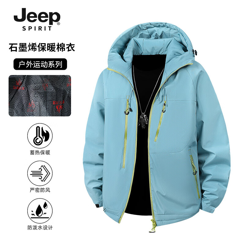 JEEP石墨烯秋冬款户外运动棉服外套 芥蓝灰 S