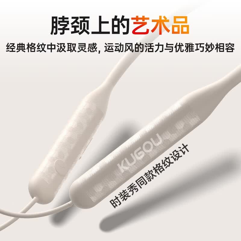 酷狗【经典升级】6.0蓝牙耳机颈挂脖式高清通话降噪音乐跑步运动超长续航适用于苹果华为2026新M3proY 米白色 | 蝰蛇音效 | 蓝牙6.0 | 30小时长续航