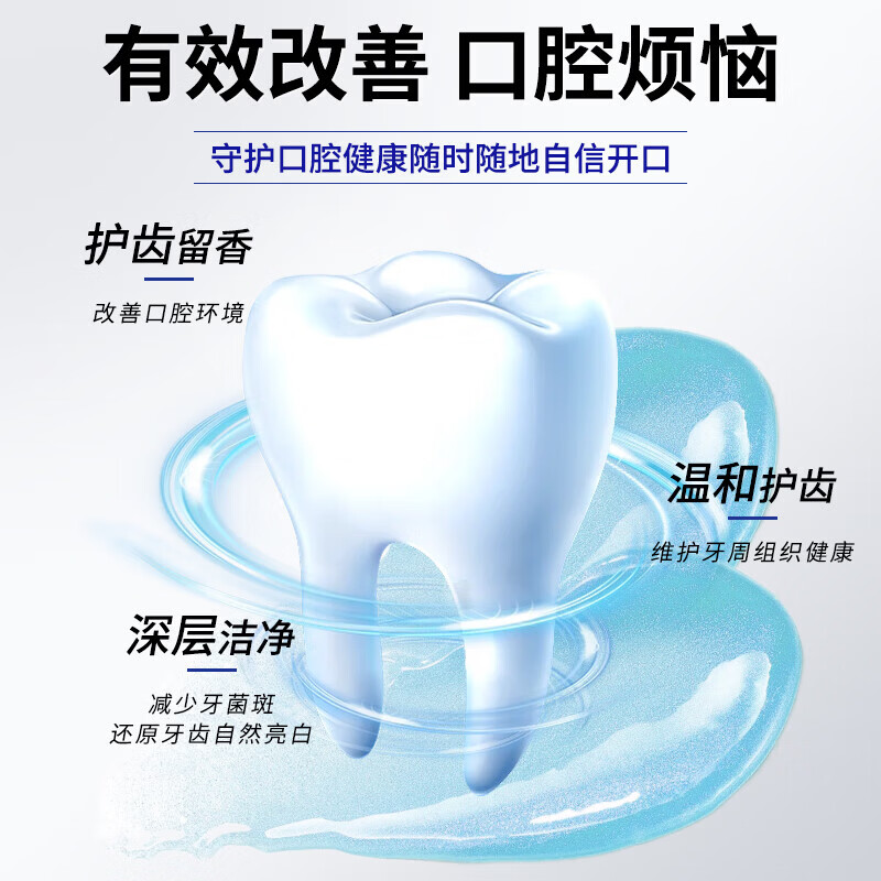 香港大药房美白牙膏去黄去渍美白除臭清新口气亮白抗牙菌斑烟渍结石清新护龈 1盒装【买2送1】美白去渍