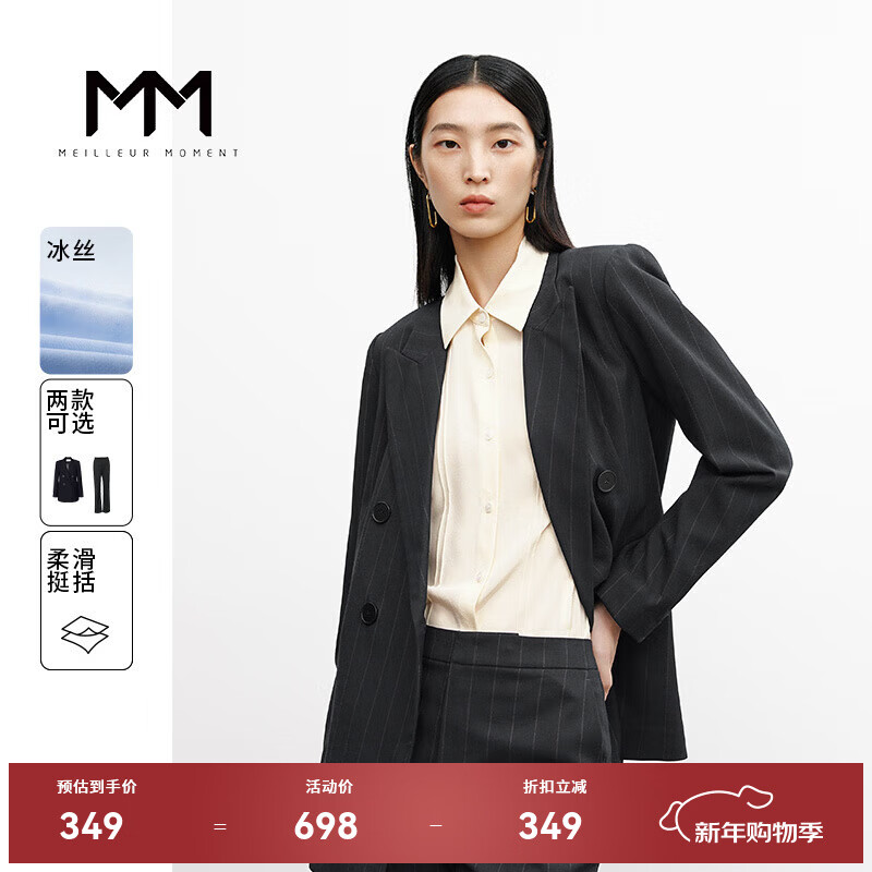 麦檬MM麦檬秋冬百搭通勤职业西服小个子休闲条纹西装外套女599C210141 深藏青西装599C210141-1 S （110斤以下）