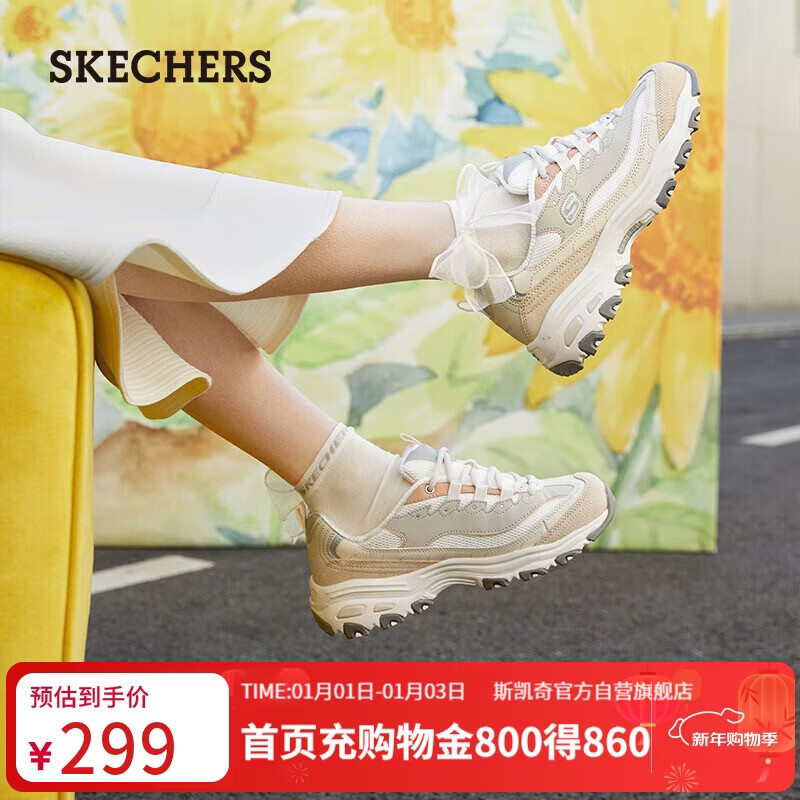 斯凯奇（Skechers）新年礼物奶茶熊女鞋冬厚底老爹鞋软底百搭熊猫鞋休闲运动鞋149238
