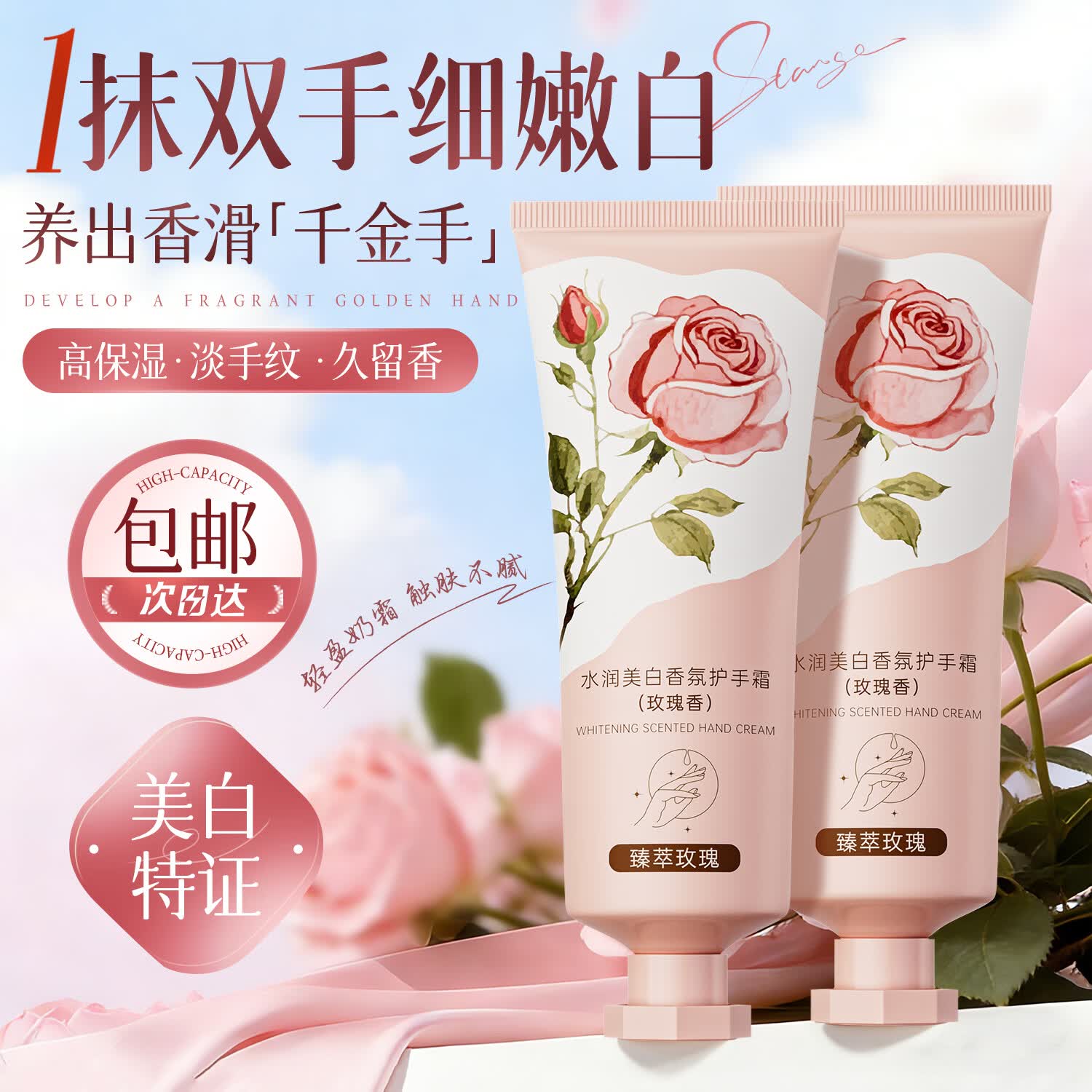 娅洛思美白高端香氛护手霜女滋润保湿补水持久留香手膜防粗糙干裂节日礼