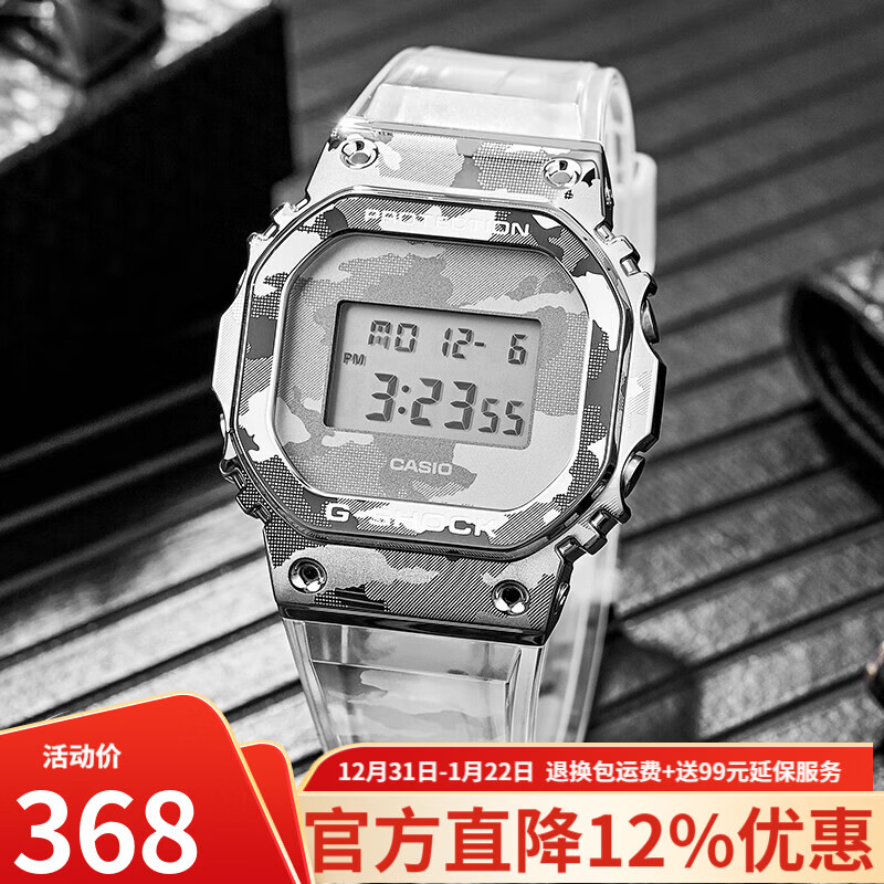 卡西欧（CASIO）手表男 G-SHOCK明星同款小方块 潮流运动男表学生表 GM-5600SCM-1E