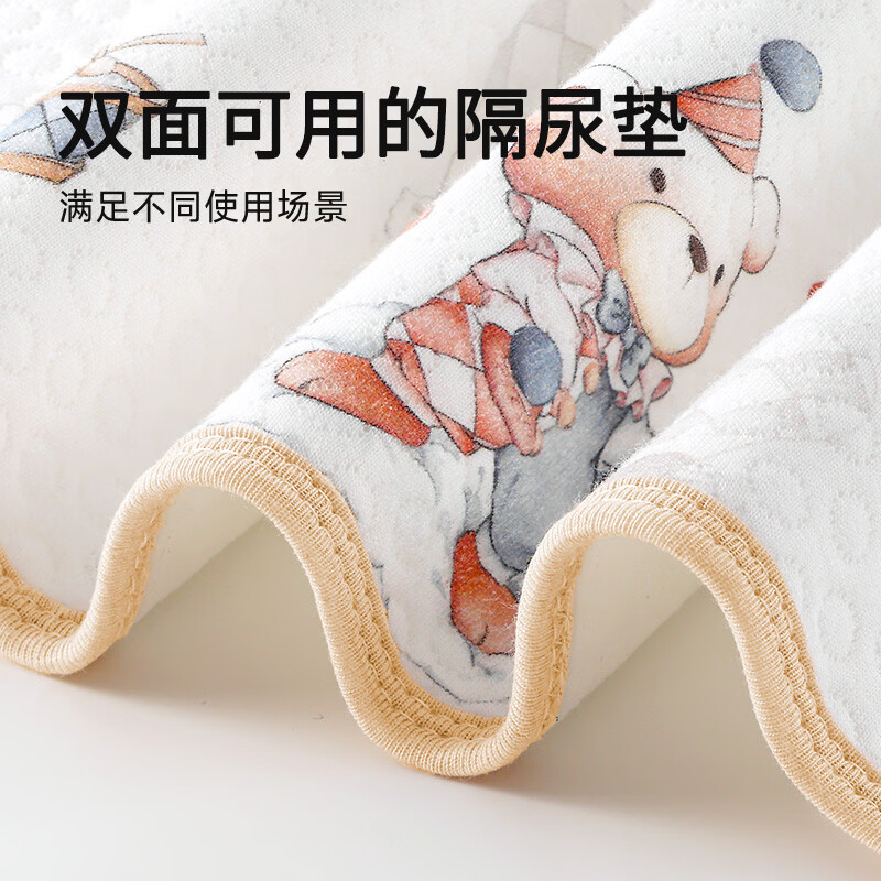 童葵(tongkui)婴儿隔尿垫防水可洗床上纯棉表层新生儿宝宝透气可水洗儿童大尺寸 10A抗菌-梦幻小熊 (A类纯棉 透气不闷远离红pp) 180*200cm1条装【双人床·整床满铺护理】