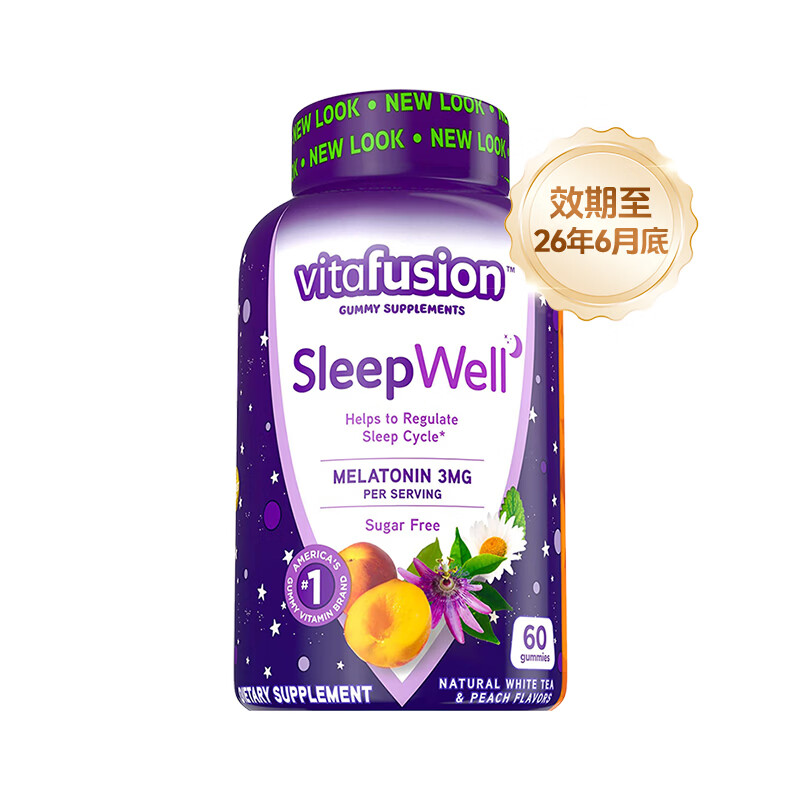 Vitafusion美国进口3mg褪黑素助眠倒时差退黑色素天然萃取改善睡眠糖60粒