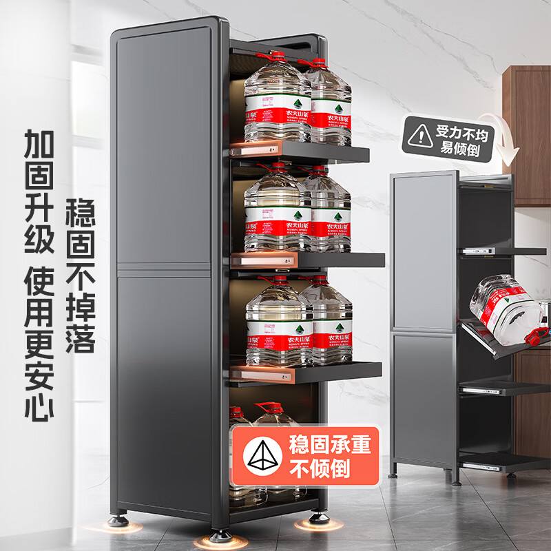 帅仕(shuaishi)帅仕厨房置物架冰箱窄缝落地多层抽拉夹缝多功能收纳微波炉橱柜 特厚加粗6层【长25特宽44】层高全加高丨超强承重