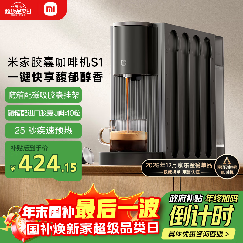 �׼ҡ����Ҳ�����С�׽��ҿ��Ȼ� һ�������ȡ ����Ԥ�� ����ˮ�� ��׼���� ������ȡ �������� 390.12Ԫ