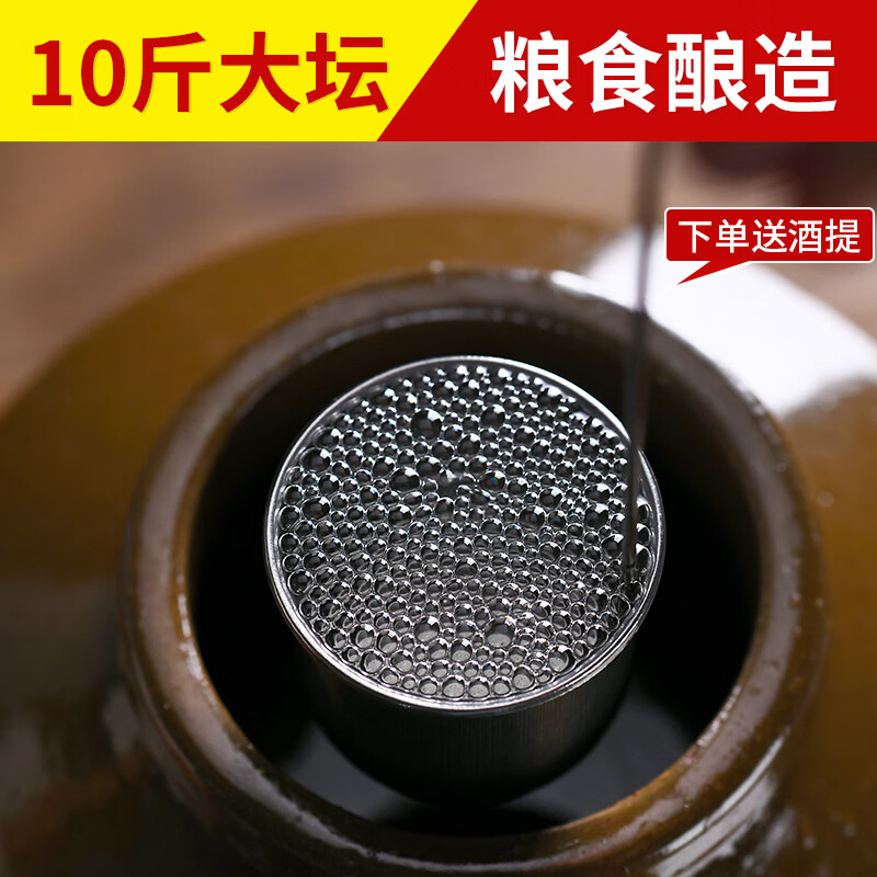 赖世仁贵州酱香型白酒53度粮食坤沙酒水茅台镇封坛酒送礼收藏酒5L陶坛装 53度 5L 1坛 陈年坤沙酒