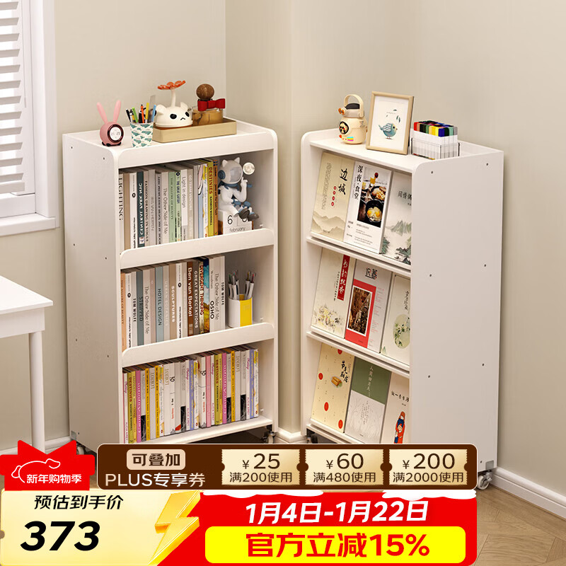 SOFS�����ʽ��ذ����һ�忿ǽ�����鱾��������ܿ��ƶ���ͯ�汾�� չ���ͷ������(����) 373Ԫ