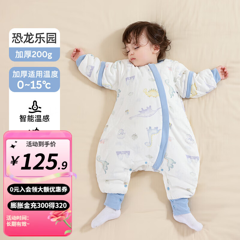 ���Ӥ��˯���ﶬ����ɲ��䴿�޷������ܺ��¶�ͯ����˯������ ���� ������԰������ɲ��䡿 S�롾60-85cm������6-18���� 125.9Ԫ