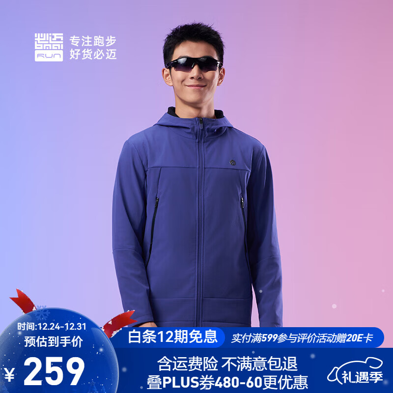 必迈（bmai）2025新品跑步魔方抓绒夹克v5男女款户外休闲保暖运动训练外套 暮紫 【男】 XL