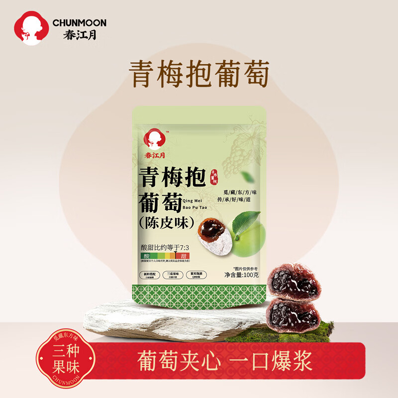 ��������÷������516g��÷��÷��÷�Ӵ��ӻ��Ƥ����÷����÷����÷�Ӹ� ��÷�����ѡ�100g*1����������� 17.8Ԫ��2��(��8.9Ԫ/��)