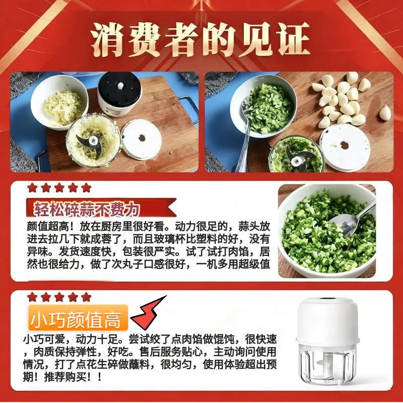 荣事达打蒜器电动蒜蓉搅碎器蒜泥神器绞馅捣蒜多功能料理机绞肉机 【特价300ml玻璃杯】奶油白三叶刀推荐