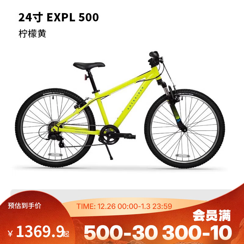 �Ͽ�ٯ��ͯ���г�������ɽ�س����ٵ�����Ůѧ�� 24�����ʻ� 7�� 1399.9Ԫ