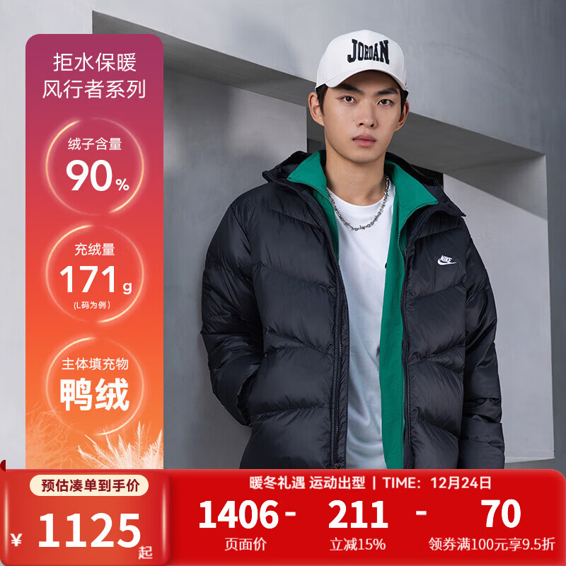耐克（NIKE）羽绒服男装 25冬季新款运动服防风休闲连帽保暖潮流中长款外套 HQ7791-011 XL