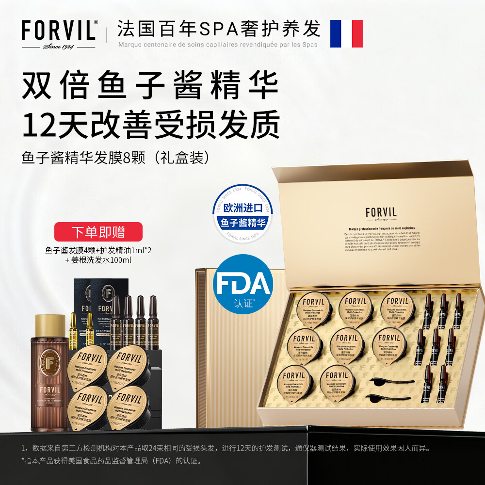 ��ɯɭ�����ӽ���Ĥ�޸��ɿ�ë����Ⱦ�������˳������18g*16 116Ԫ