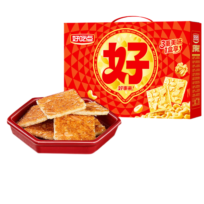 好吃点香脆礼盒1002g 三种口味混合装 新年礼物年货礼盒送长辈