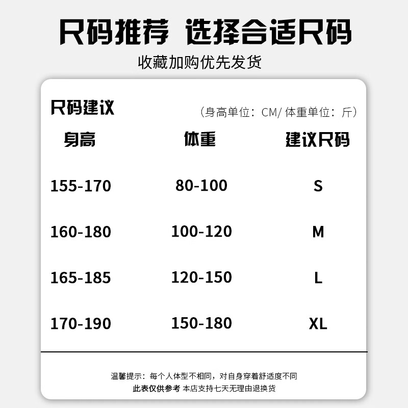 INTO TOP户外三合一冲锋衣男秋冬季新款外套男女情侣款三防运动登山服 CYMY963518向日葵【三合一】 M