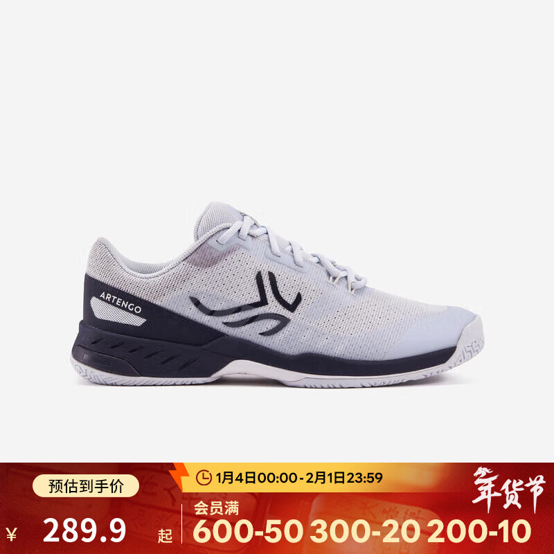 �Ͽ�ٯ��DECATHLON������Ь�г���רҵѵ�������˶�Ь�߽׻���֧��͸����ĥIVE1 ǳ��/��ɫ ���ٶ��ͣ� 42 299.9Ԫ